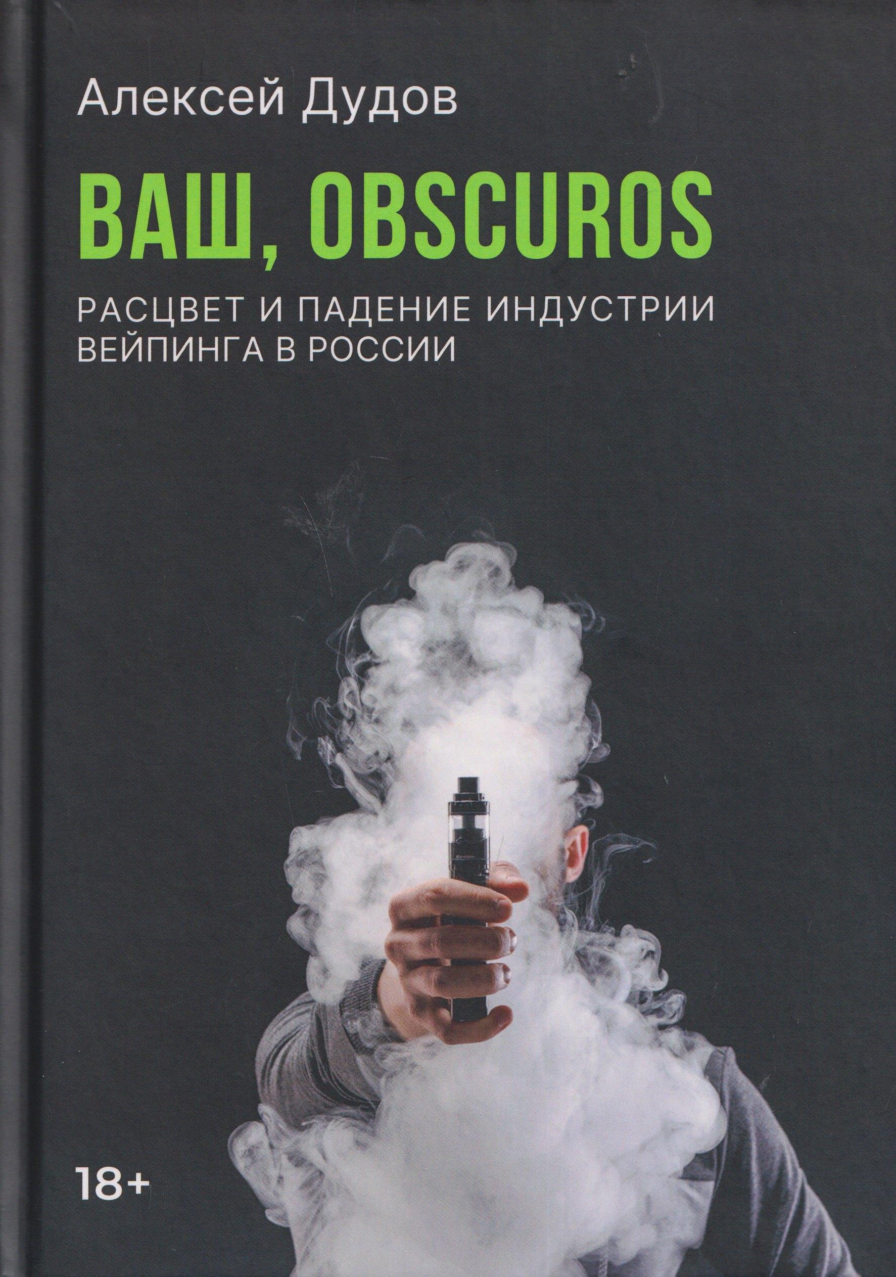 https://ndc.book24.ru/pim/products/images/fa/e9/019eda50-7c20-7623-bae6-ee996482fae9.jpg