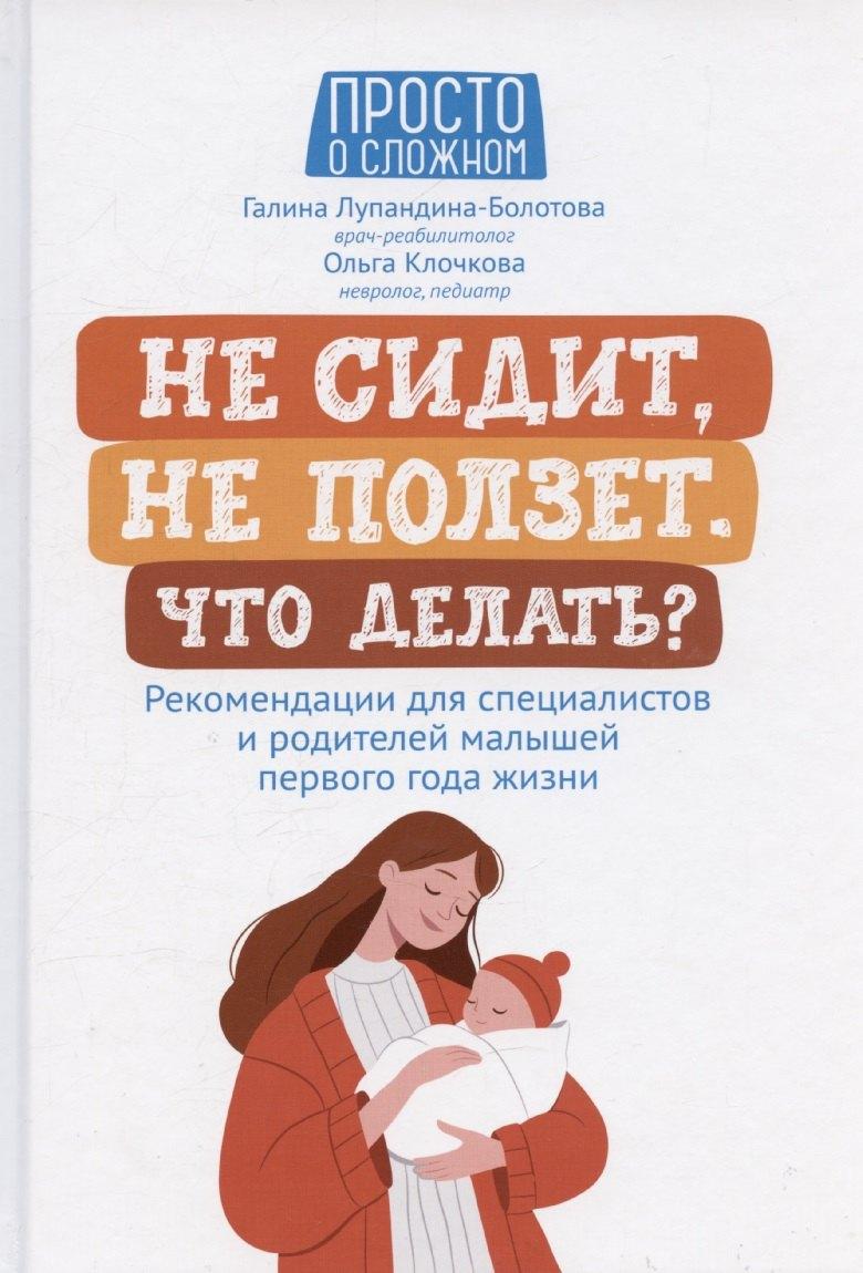 https://ndc.book24.ru/pim/products/images/fb/1e/01964466-b17b-7802-ad9b-922d2ca8fb1e.jpg