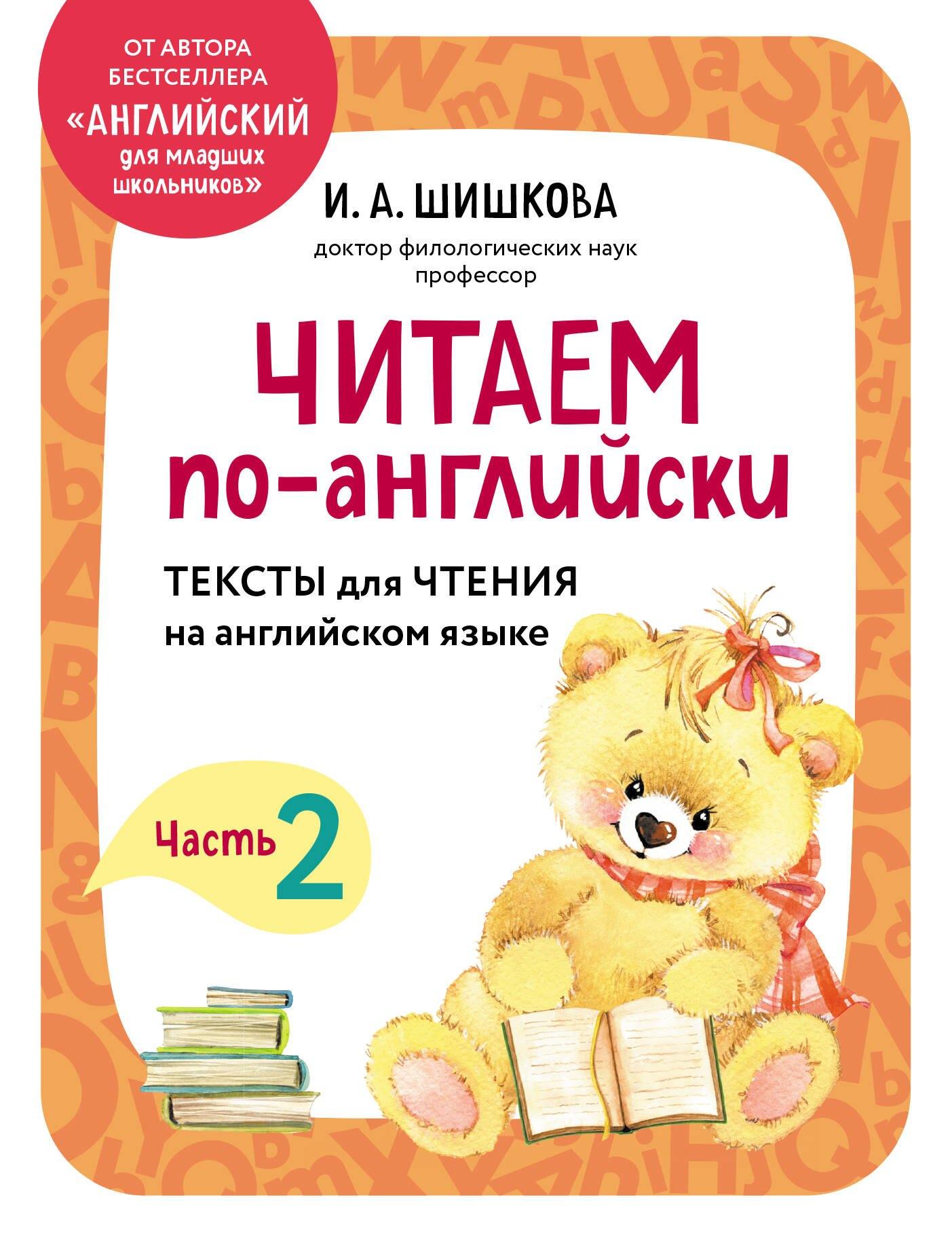 https://ndc.book24.ru/pim/products/images/fb/2a/019bcfd9-6b33-7795-9d48-5c11b7aafb2a.jpg