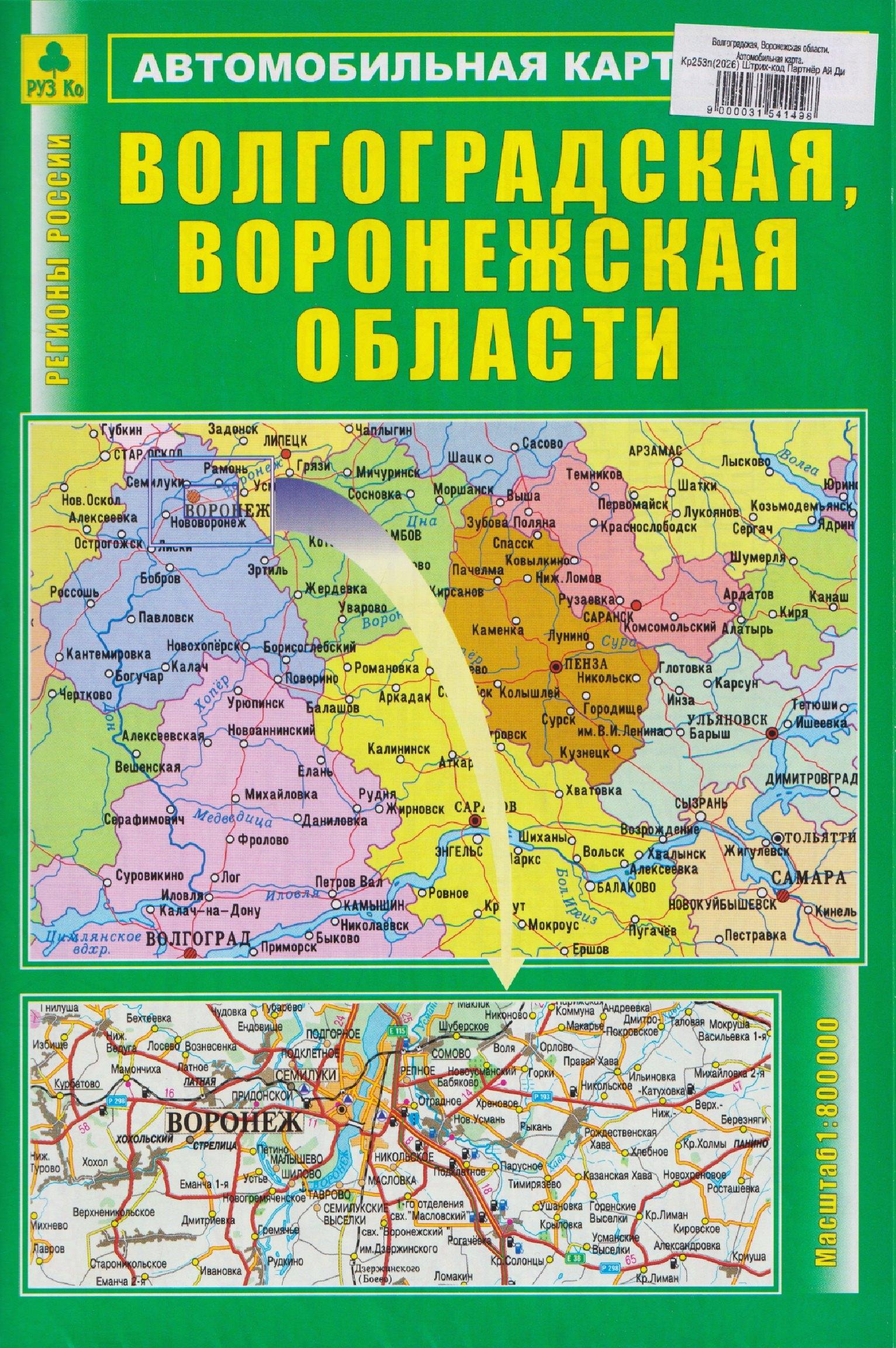 https://ndc.book24.ru/pim/products/images/fb/2c/019d29b7-a46d-7d0a-beef-d83c27a2fb2c.jpg