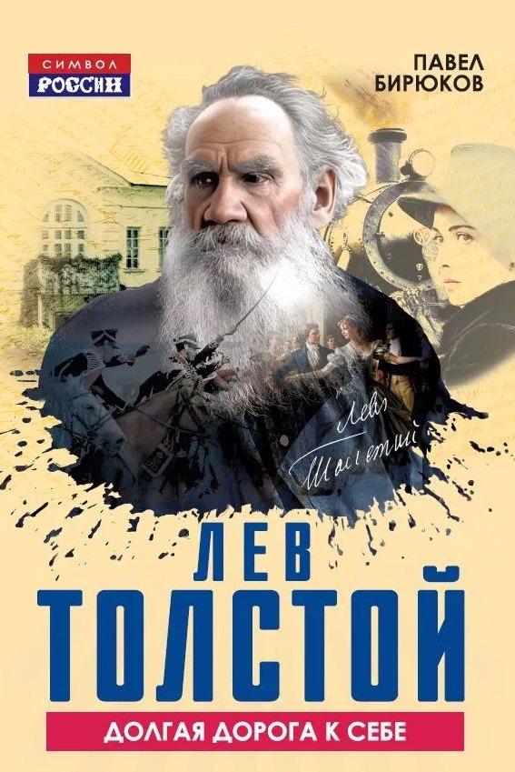 https://ndc.book24.ru/pim/products/images/fb/2e/019d0c10-7797-744d-80a6-baadb7c2fb2e.jpg