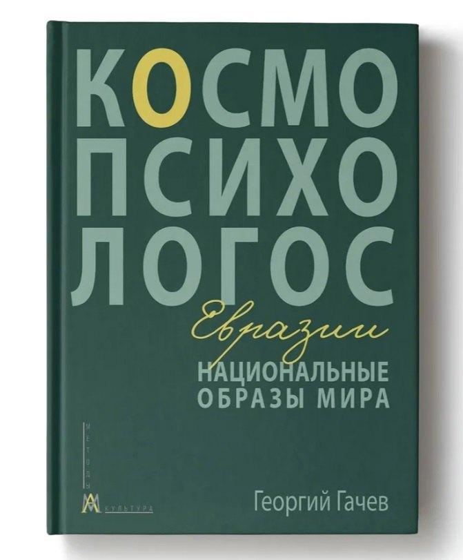https://ndc.book24.ru/pim/products/images/fb/47/0198ebcf-c8eb-7377-8ca8-160c7935fb47.jpg