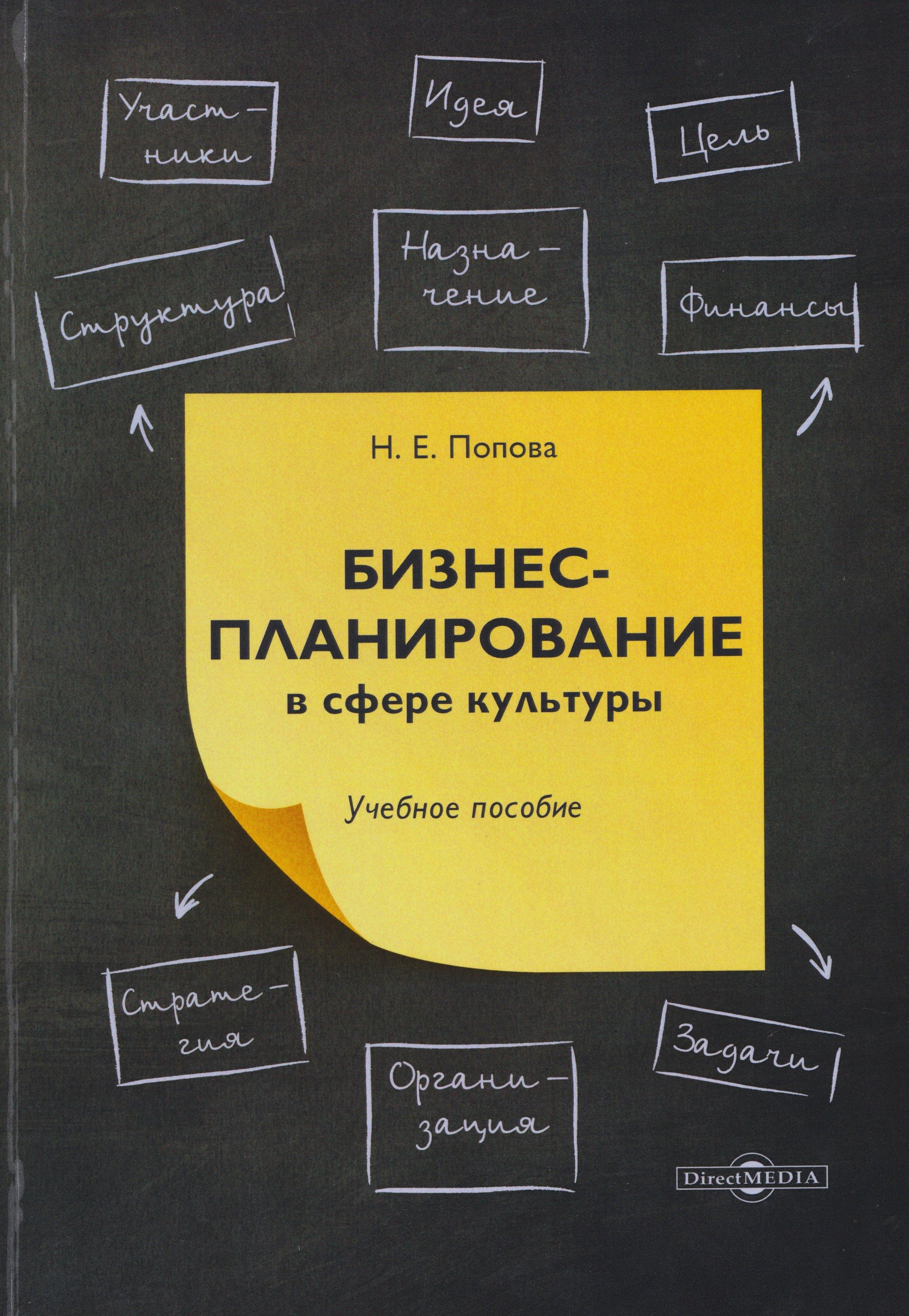 https://ndc.book24.ru/pim/products/images/fb/48/0199de65-d318-7456-b5f4-2345dd35fb48.jpg