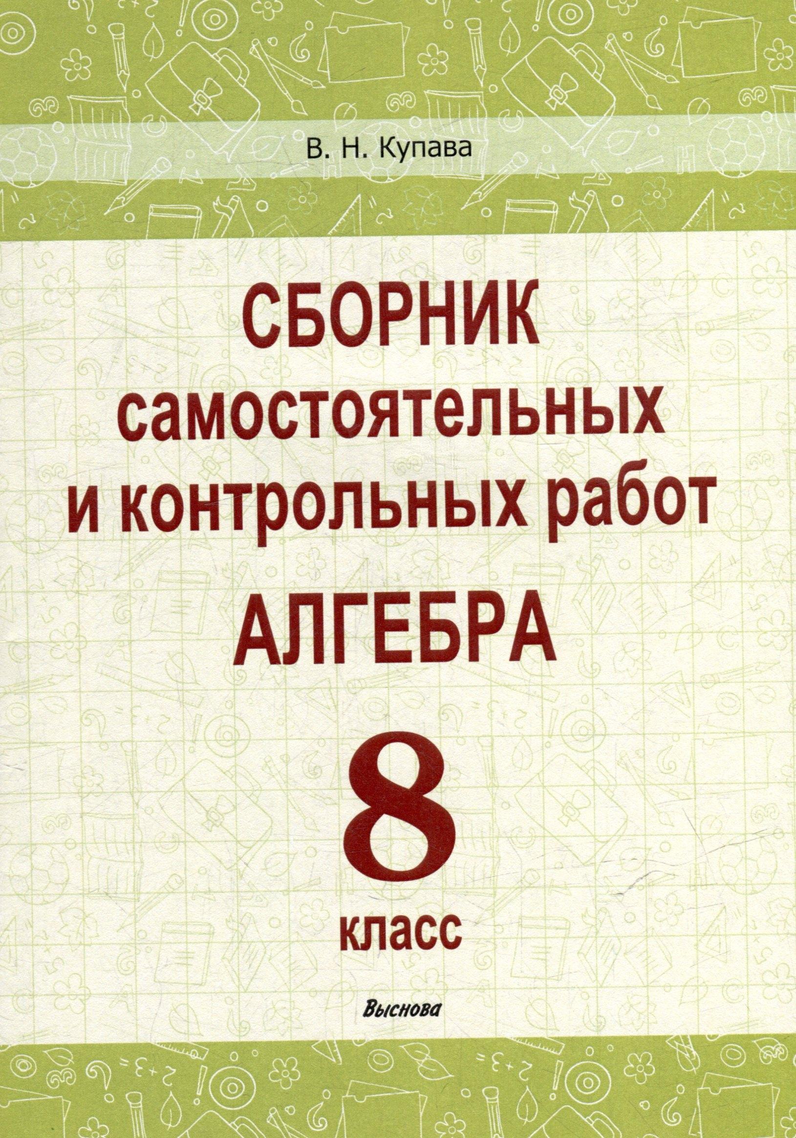 https://ndc.book24.ru/pim/products/images/fb/5a/019450fc-5d46-7c45-97c4-d3b3cebdfb5a.jpg