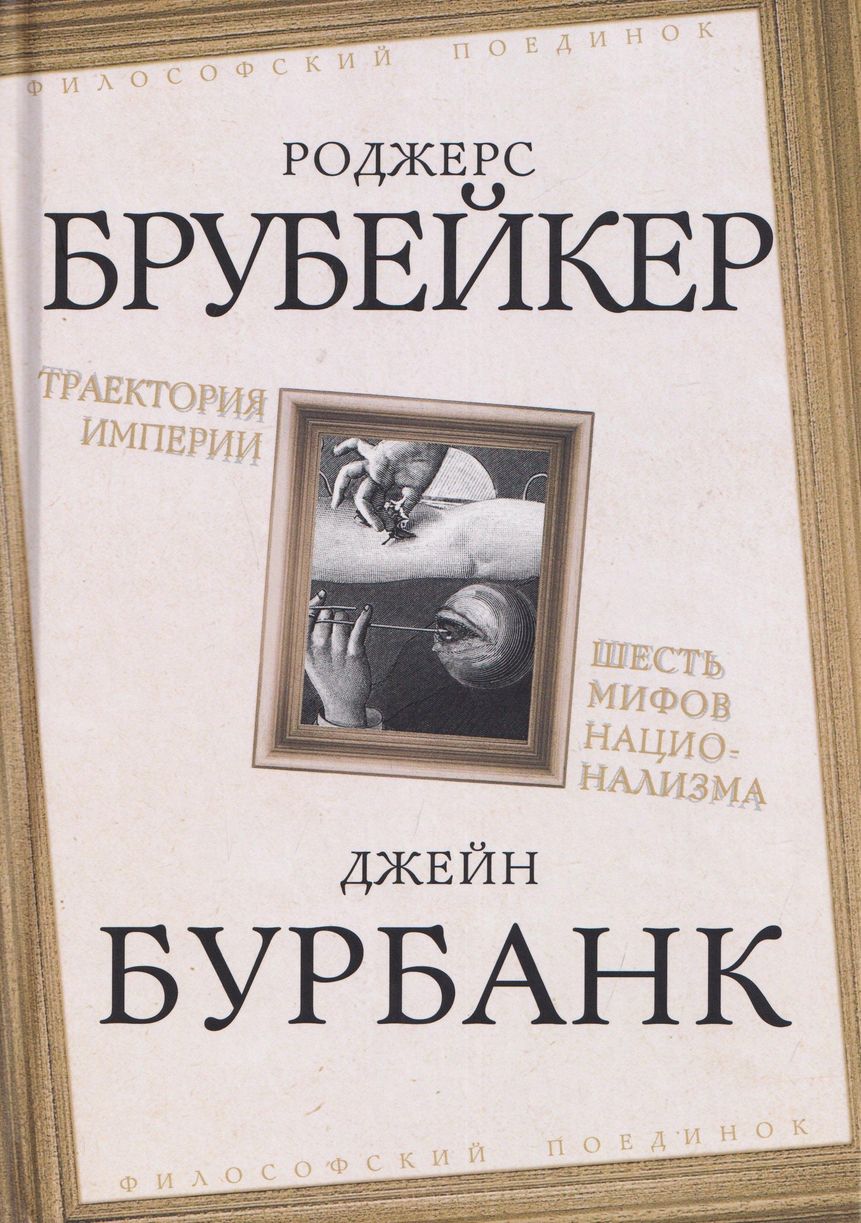 https://ndc.book24.ru/pim/products/images/fb/6c/019e4f48-c4b1-74af-aeda-a4c23dfafb6c.jpg
