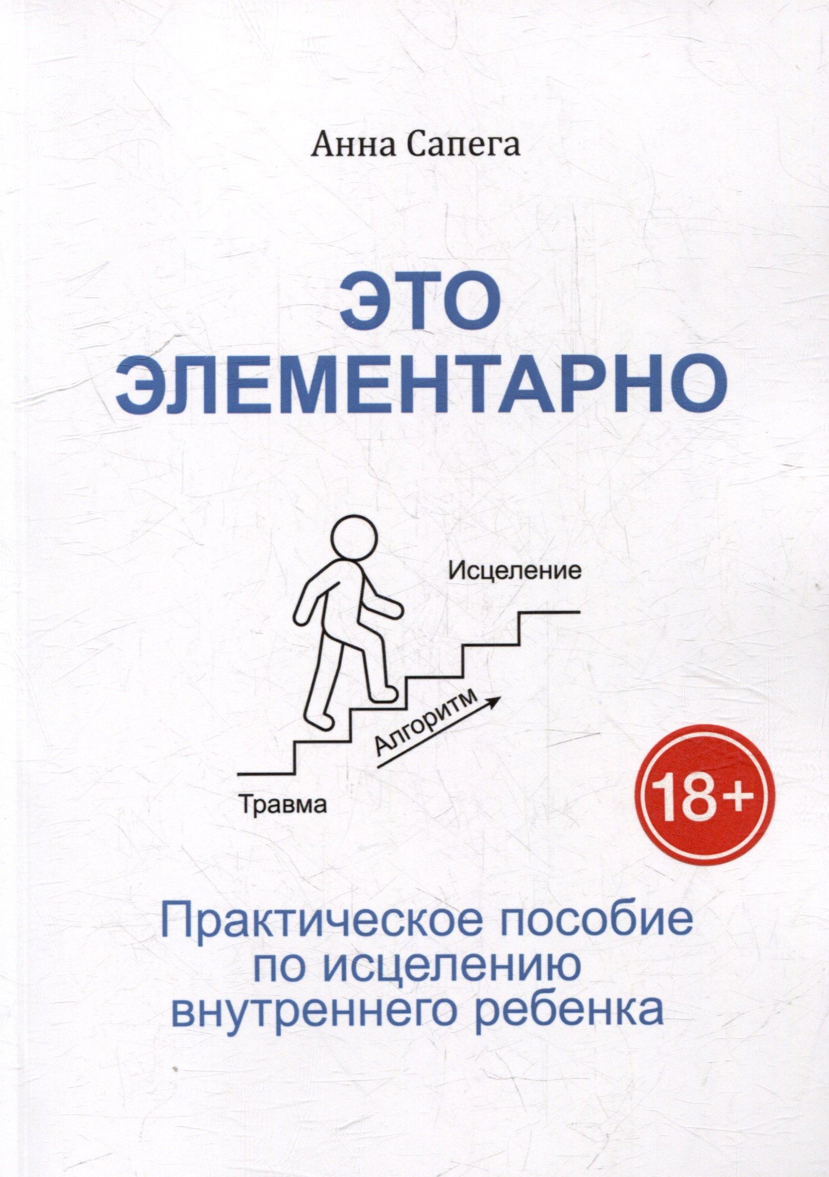 https://ndc.book24.ru/pim/products/images/fb/76/0198bdf2-8a63-7b12-a5e4-e473365efb76.jpg