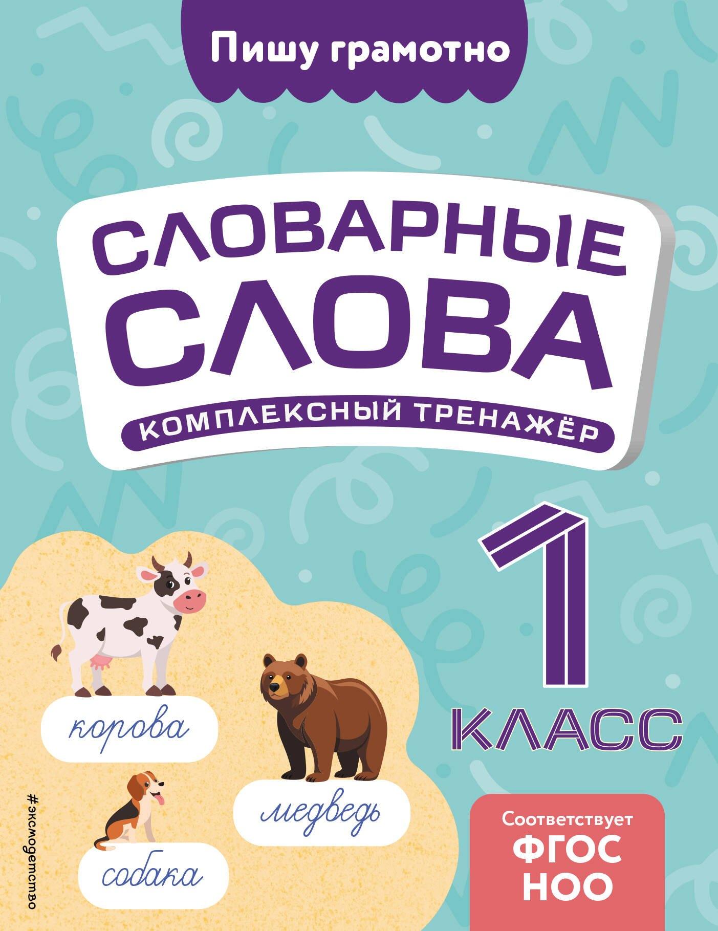 https://ndc.book24.ru/pim/products/images/fb/80/0195fb42-825a-76a9-b5cb-fb9c7450fb80.jpg