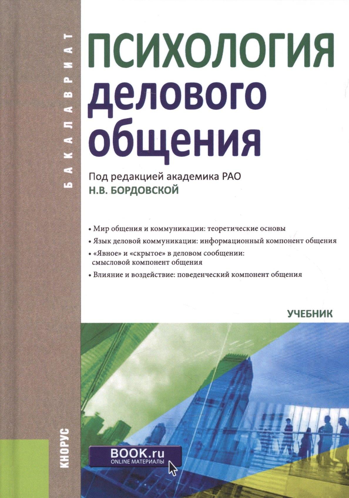 https://ndc.book24.ru/pim/products/images/fb/81/018ede5b-367b-7999-a387-4582afadfb81.jpg