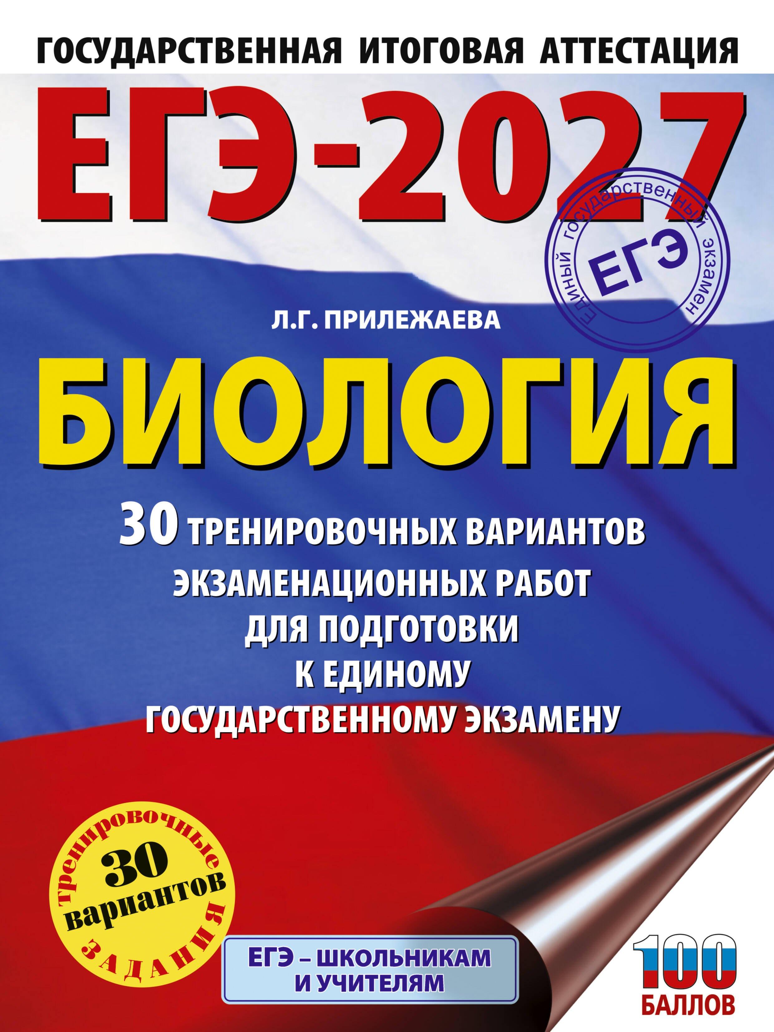 https://ndc.book24.ru/pim/products/images/fb/83/019e538a-73b8-7c18-b130-ec28b260fb83.jpg