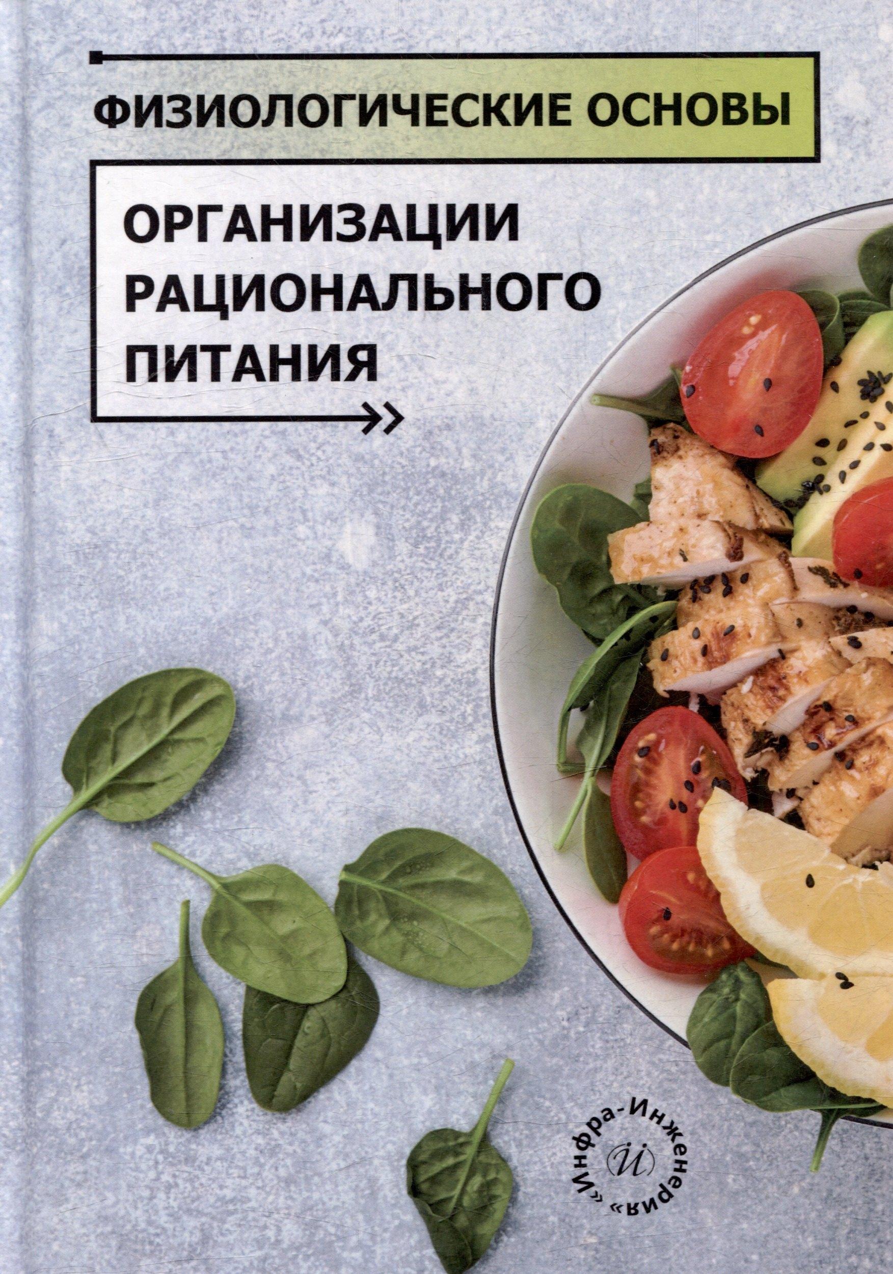 https://ndc.book24.ru/pim/products/images/fb/85/01986674-2f3a-7e45-9d57-d8f24b9ffb85.jpg