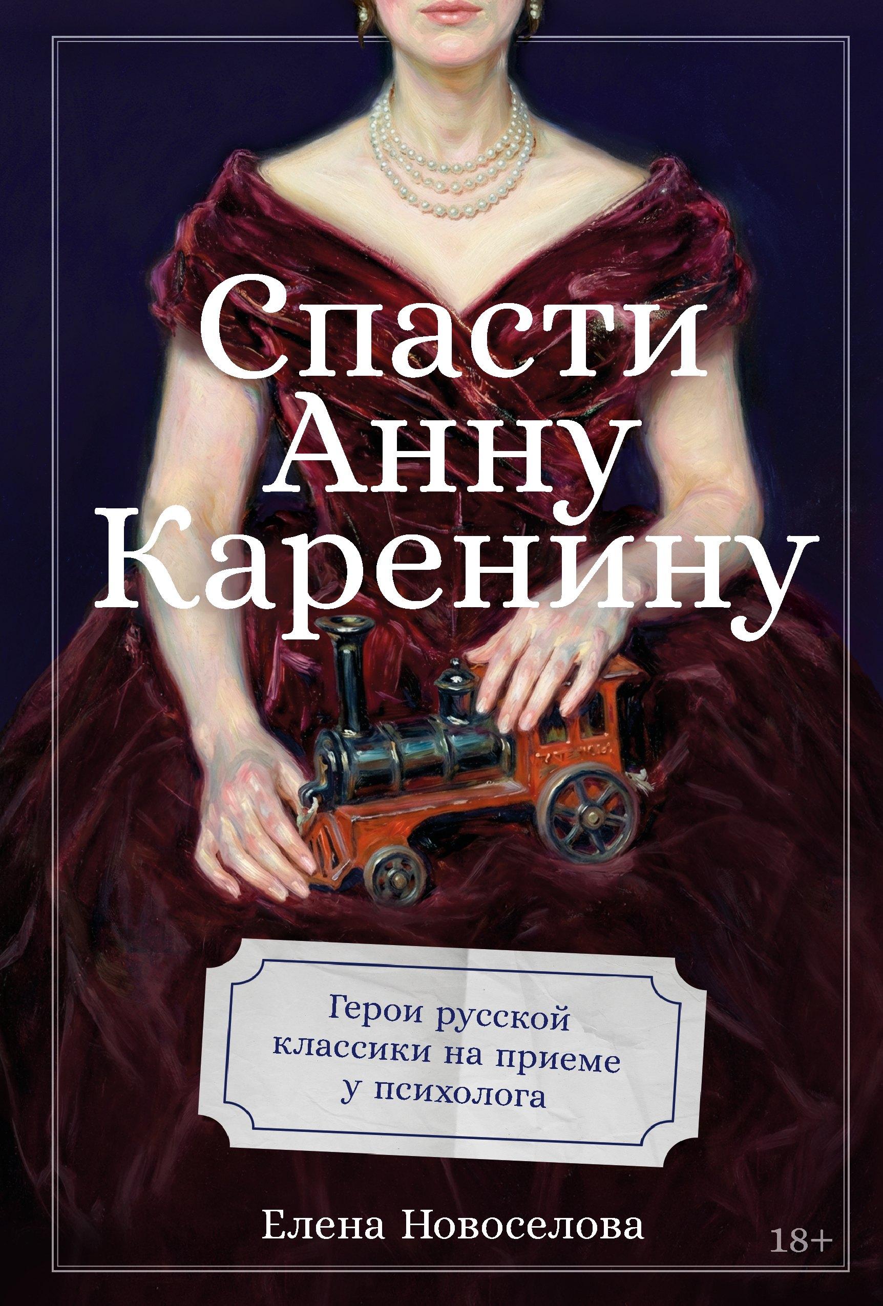 https://ndc.book24.ru/pim/products/images/fb/8d/019c7521-034b-76af-bed1-8bcaabbffb8d.jpg