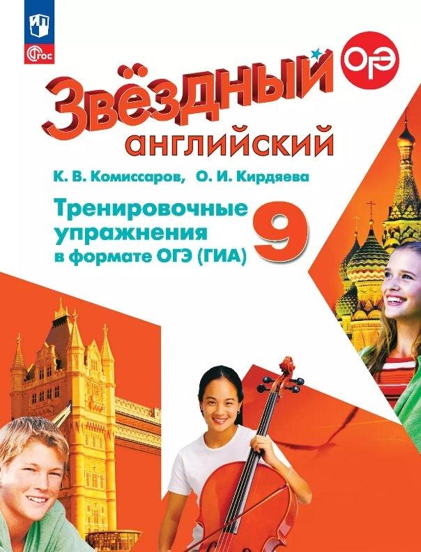 https://ndc.book24.ru/pim/products/images/fb/91/0196f32e-88fe-710b-b1ec-d416beadfb91.jpg