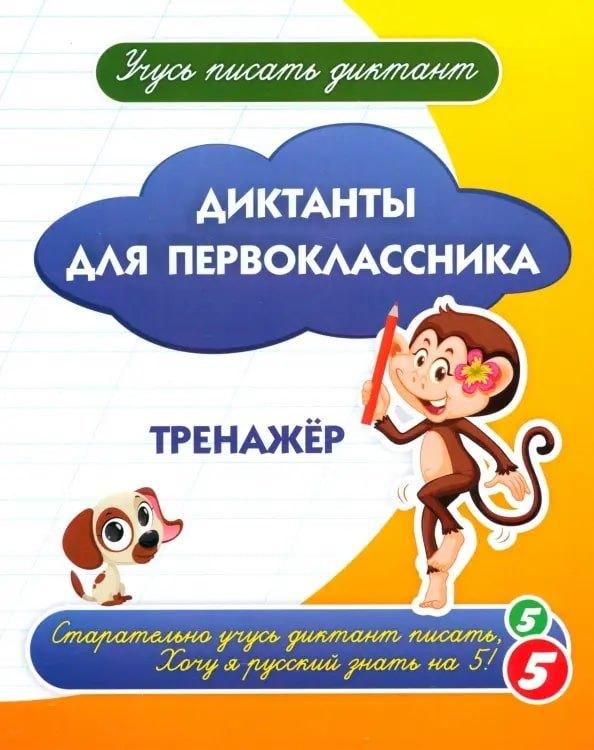 https://ndc.book24.ru/pim/products/images/fb/99/01984231-7d5d-728e-9220-6f4a3268fb99.jpg