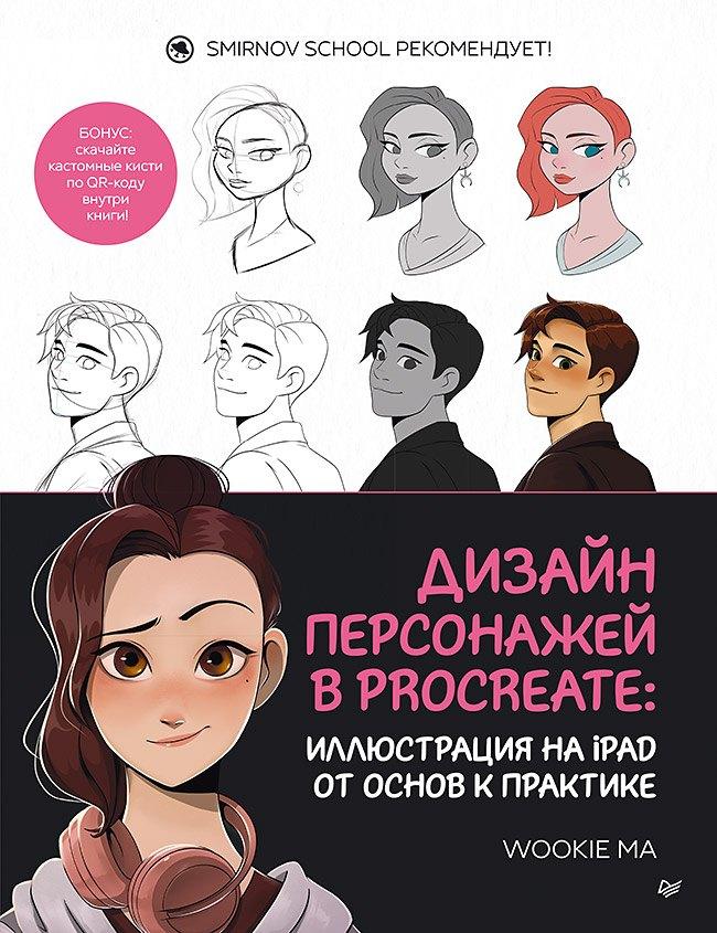 https://ndc.book24.ru/pim/products/images/fb/a3/019c8f78-ed98-776f-9cfc-95e11376fba3.jpg