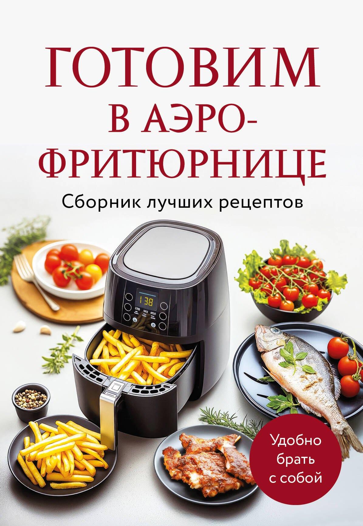 https://ndc.book24.ru/pim/products/images/fb/a7/01959309-5861-7096-b789-5d6e1282fba7.jpg