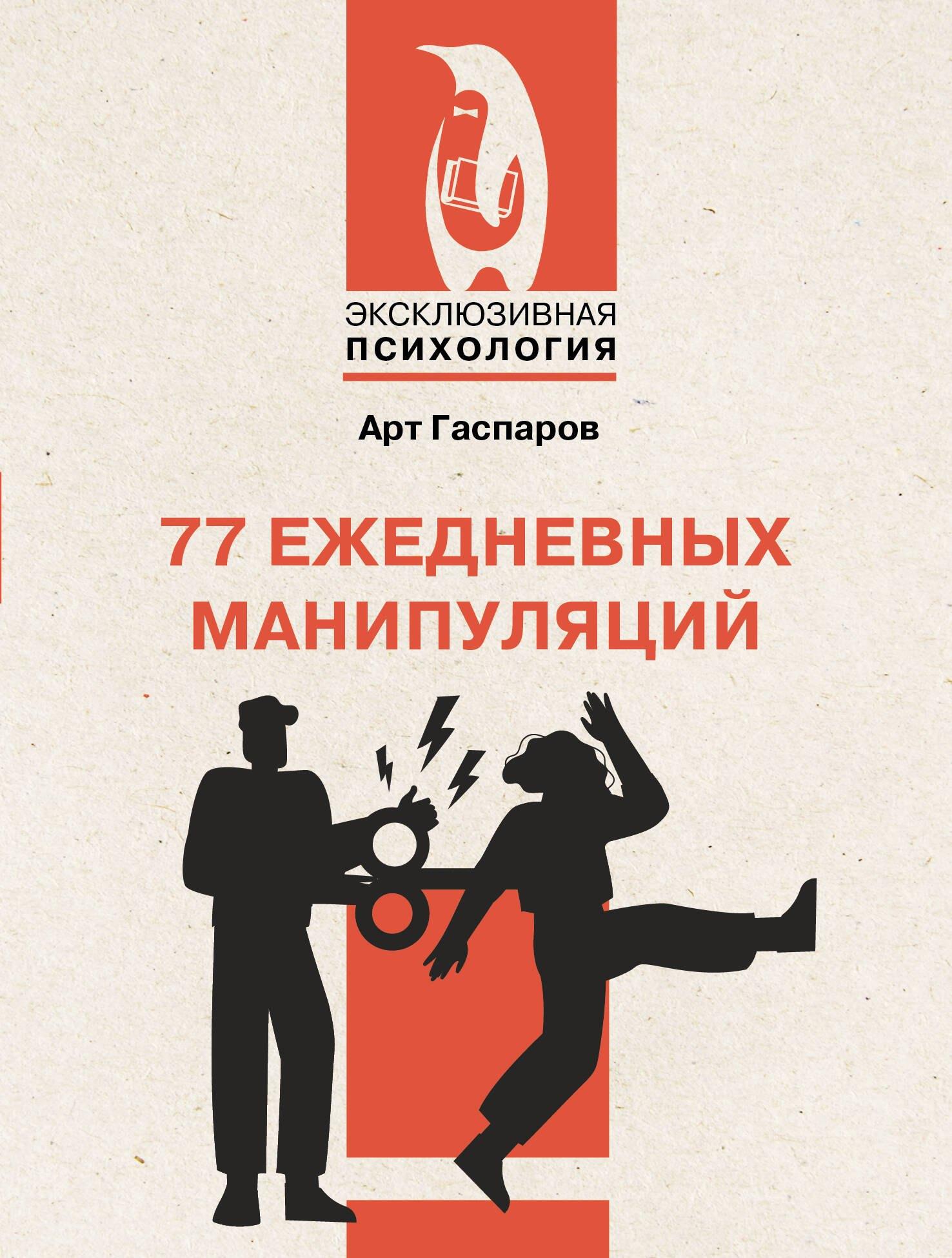 https://ndc.book24.ru/pim/products/images/fb/cc/0198ea84-64e3-72d0-bbf9-11f5f906fbcc.jpg