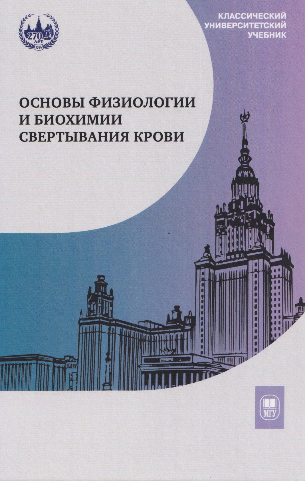 https://ndc.book24.ru/pim/products/images/fb/cc/019c5139-5b52-7f09-966e-6c34a35efbcc.jpg