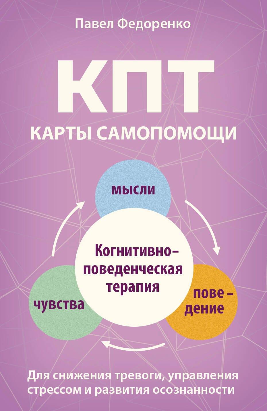 https://ndc.book24.ru/pim/products/images/fb/d1/019bbb9e-dd54-7fe0-b546-10b97450fbd1.jpg