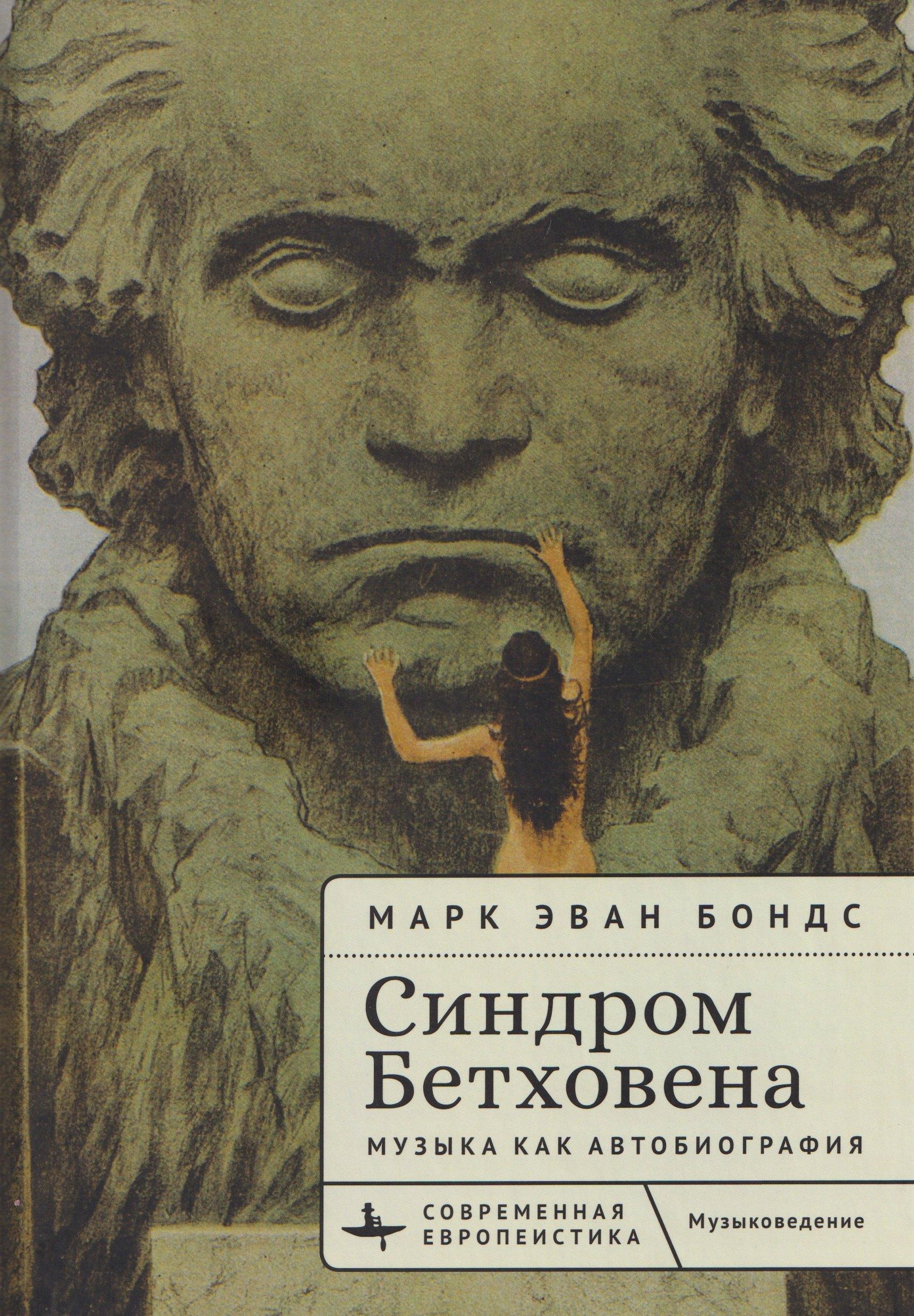 https://ndc.book24.ru/pim/products/images/fb/eb/019aa770-cd32-70a6-9975-d2329a8dfbeb.jpg