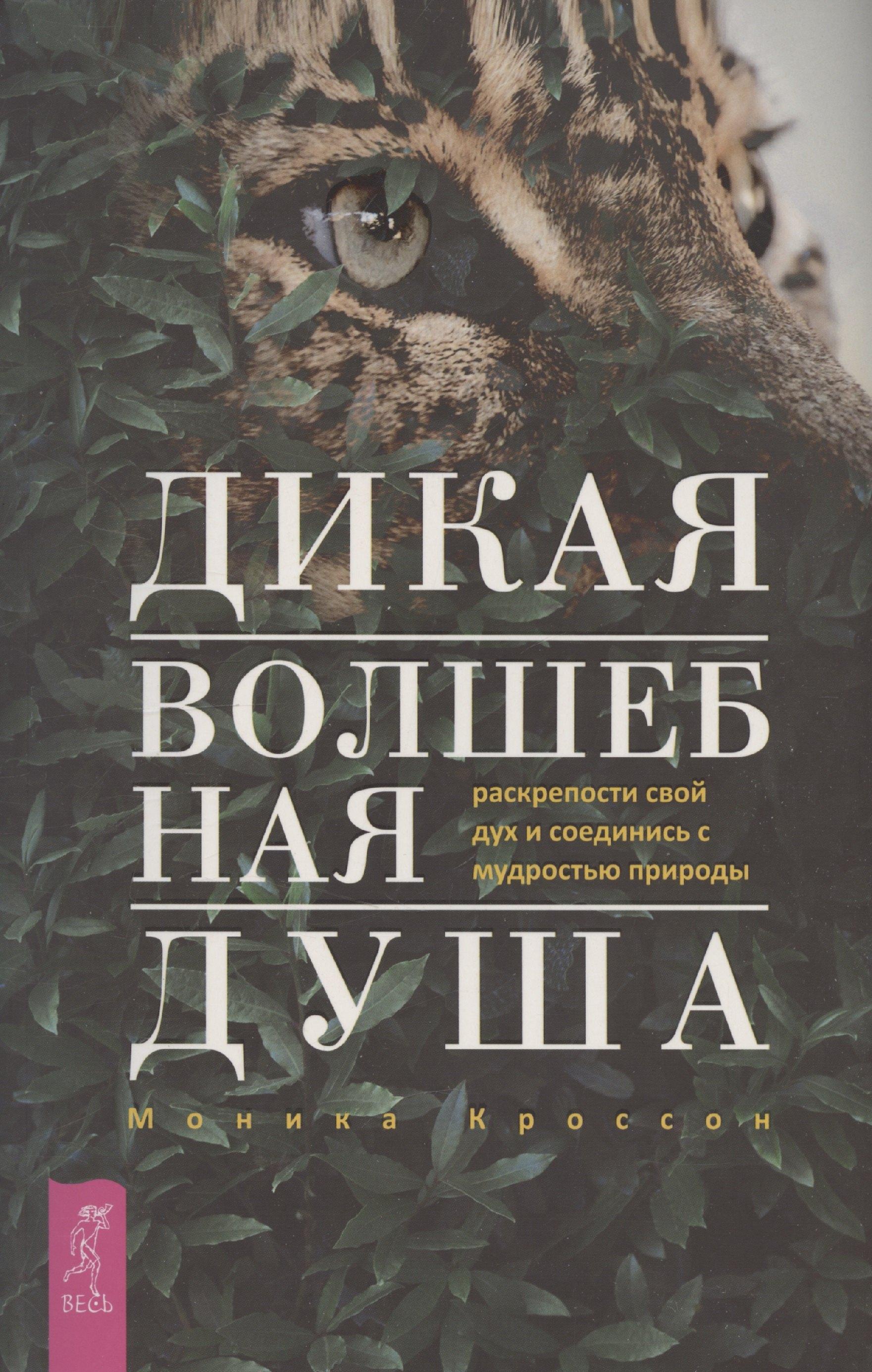 https://ndc.book24.ru/pim/products/images/fb/ed/01959fb8-d2ee-7ca1-8645-d46a4cdefbed.jpg