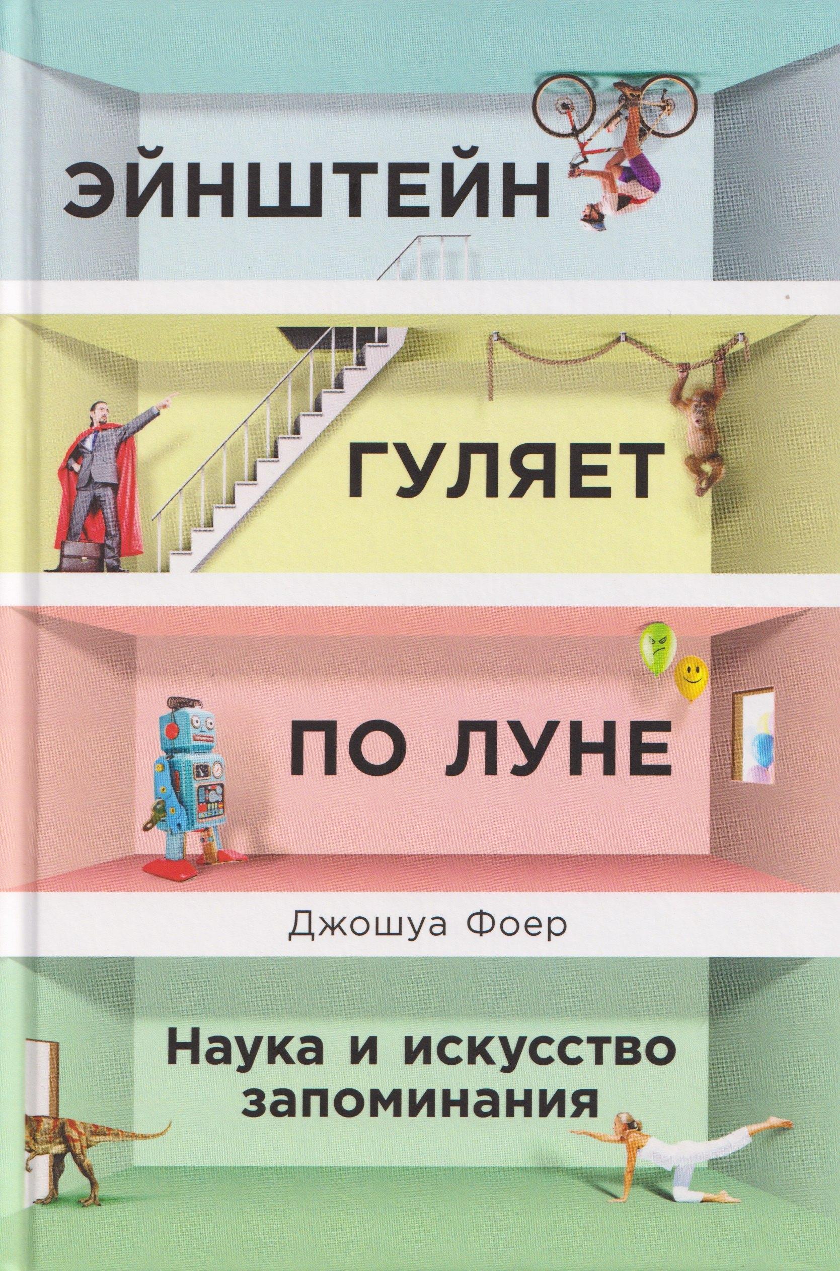 https://ndc.book24.ru/pim/products/images/fb/ed/019a0ba1-26f0-7ed0-827b-879b8493fbed.jpg