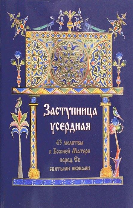 https://ndc.book24.ru/pim/products/images/fc/01/01961af0-ce8d-7f49-8b1f-a1f47e9cfc01.jpg