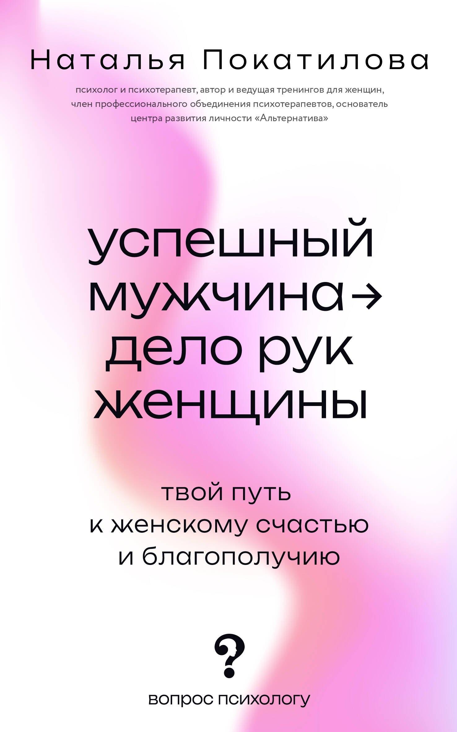 https://ndc.book24.ru/pim/products/images/fc/0a/0196194e-5f3f-7a3c-9edf-ed9c5707fc0a.jpg