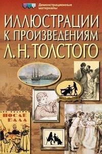 https://ndc.book24.ru/pim/products/images/fc/0e/018ed3d7-39a1-7148-a494-57bd1a09fc0e.jpg