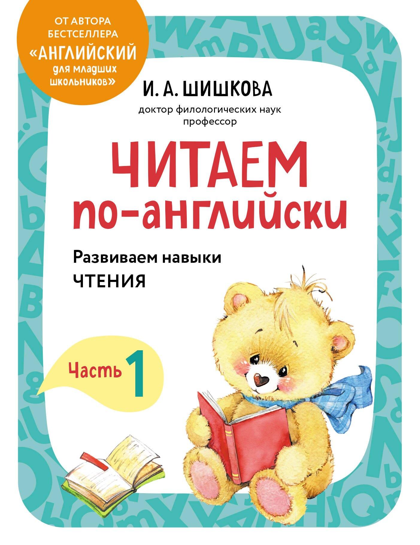 https://ndc.book24.ru/pim/products/images/fc/13/019b4a0a-0f2d-7cf7-b4e3-c945aa1afc13.jpg