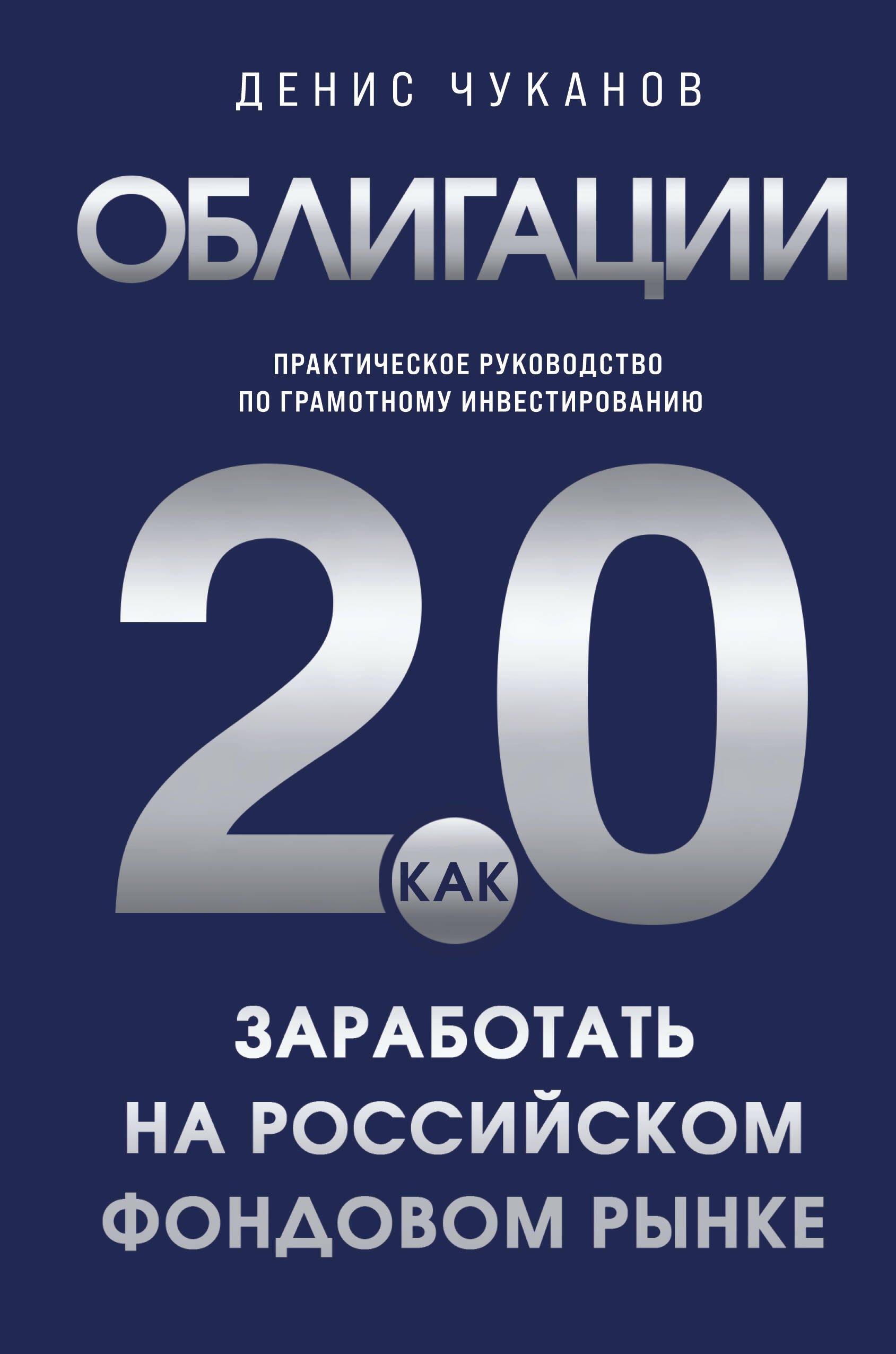 https://ndc.book24.ru/pim/products/images/fc/2b/01993271-7770-7b21-bbca-b98b525cfc2b.jpg