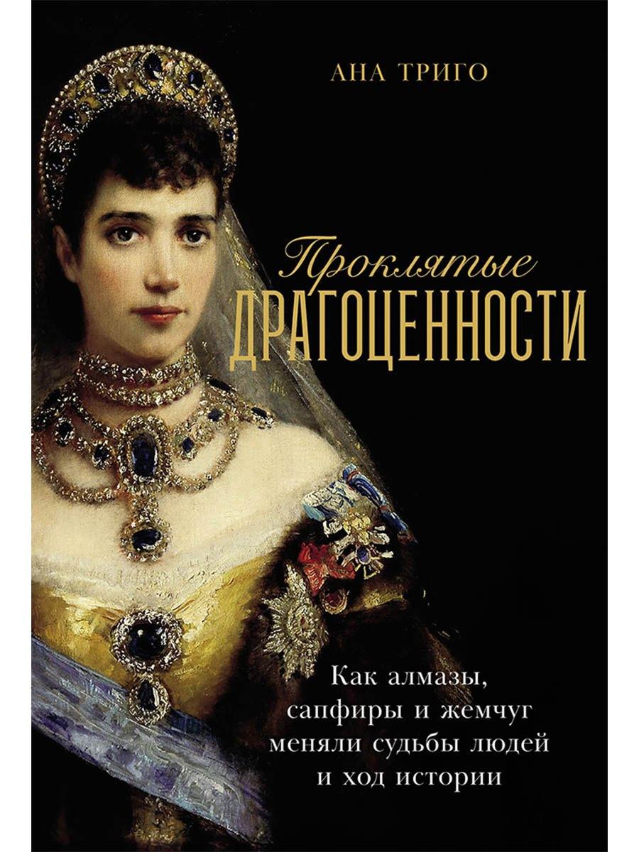 https://ndc.book24.ru/pim/products/images/fc/35/019d2eab-432d-787f-8931-708ff9a4fc35.jpg