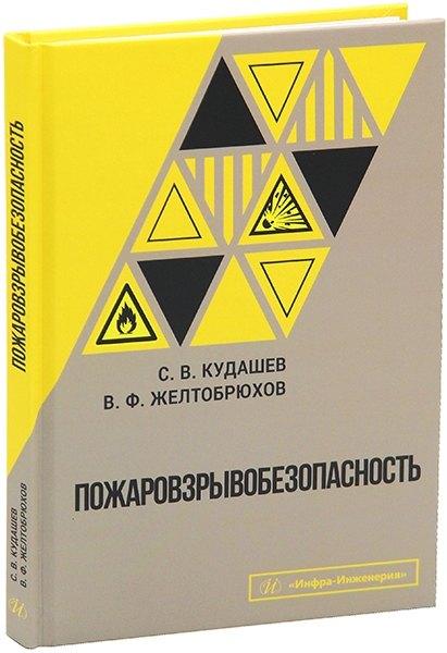 https://ndc.book24.ru/pim/products/images/fc/59/019c0553-7a90-7d08-9ed6-7d39d3c7fc59.jpg