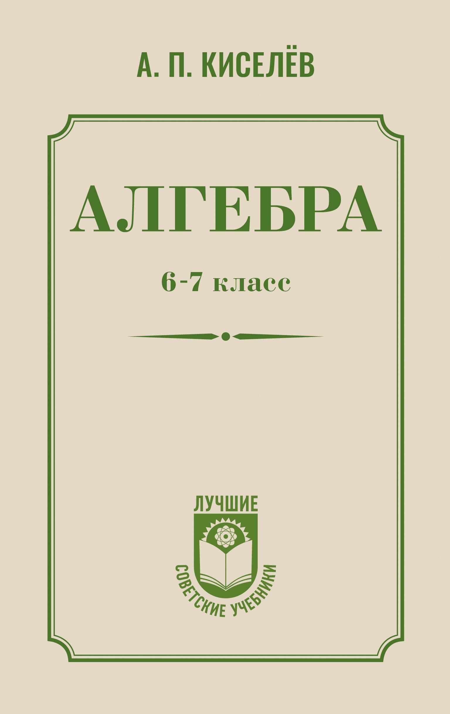 https://ndc.book24.ru/pim/products/images/fc/5a/0196c85a-ecdd-71f5-9815-780981f0fc5a.jpg