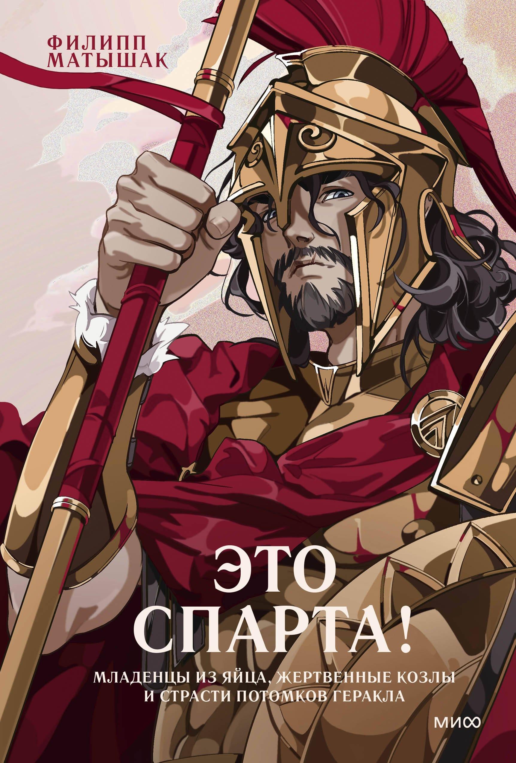 https://ndc.book24.ru/pim/products/images/fc/5e/019e6d57-6608-7853-9810-6fc0c34ffc5e.jpg