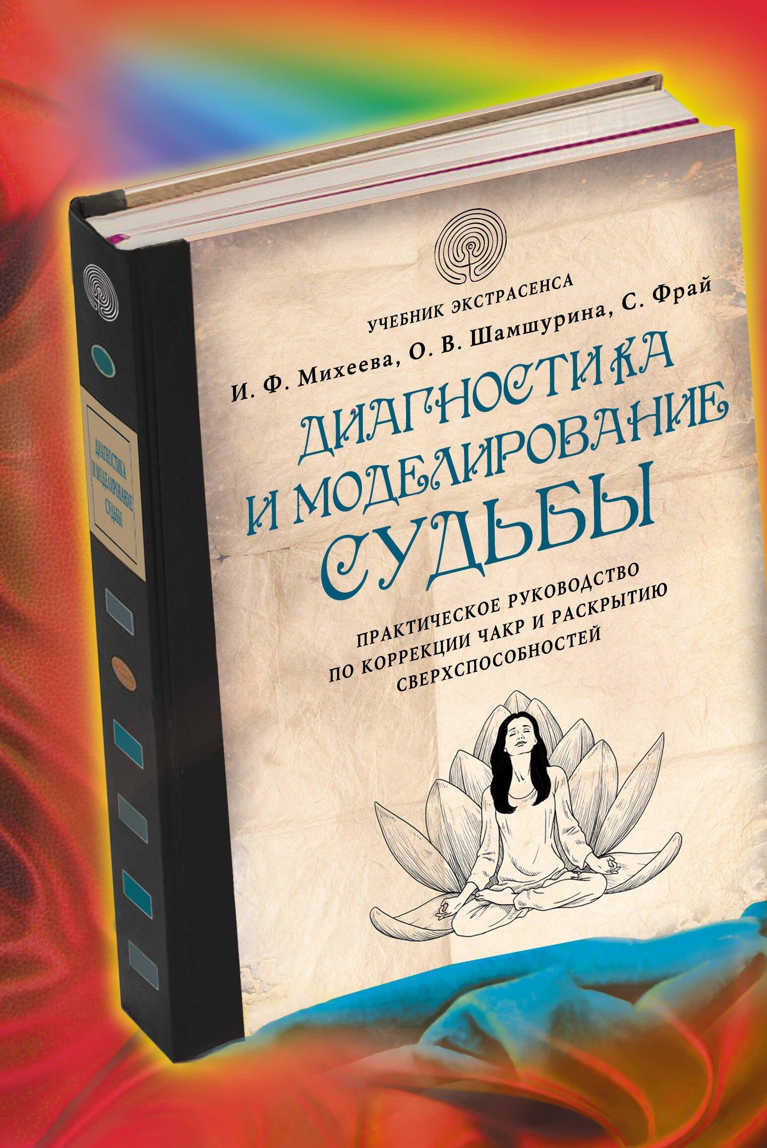 https://ndc.book24.ru/pim/products/images/fc/73/01939160-d089-7de5-8bee-f2ee9a33fc73.jpg
