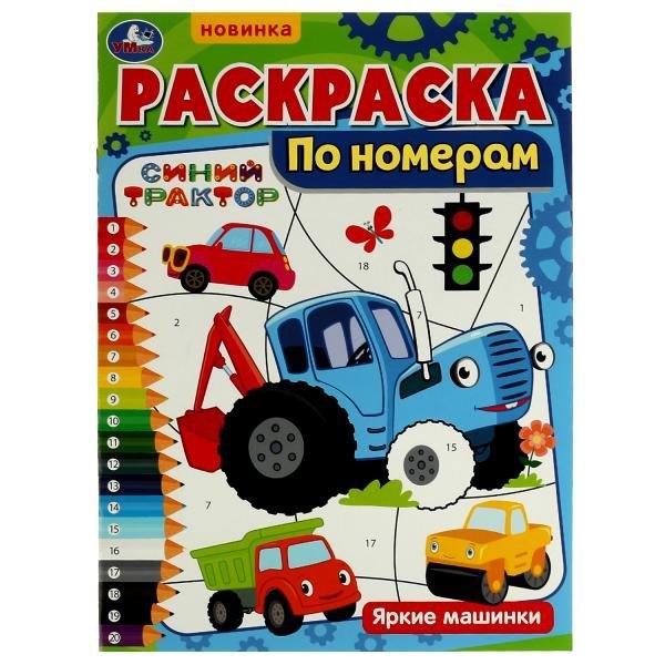 https://ndc.book24.ru/pim/products/images/fc/74/018eec70-2c19-709d-a739-b04df439fc74.jpg