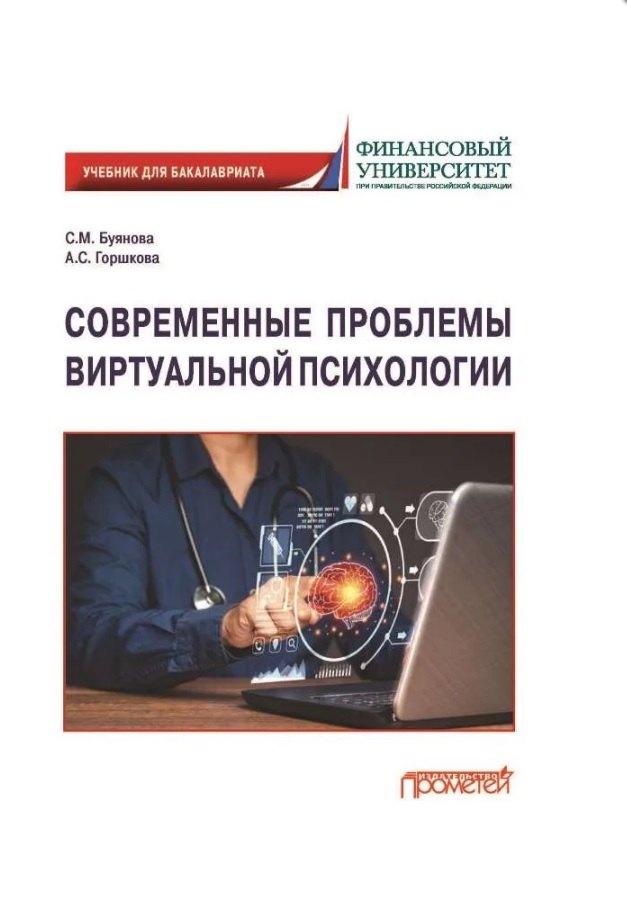 https://ndc.book24.ru/pim/products/images/fc/7a/019a0c44-67f2-7d19-b229-10dc140efc7a.jpg