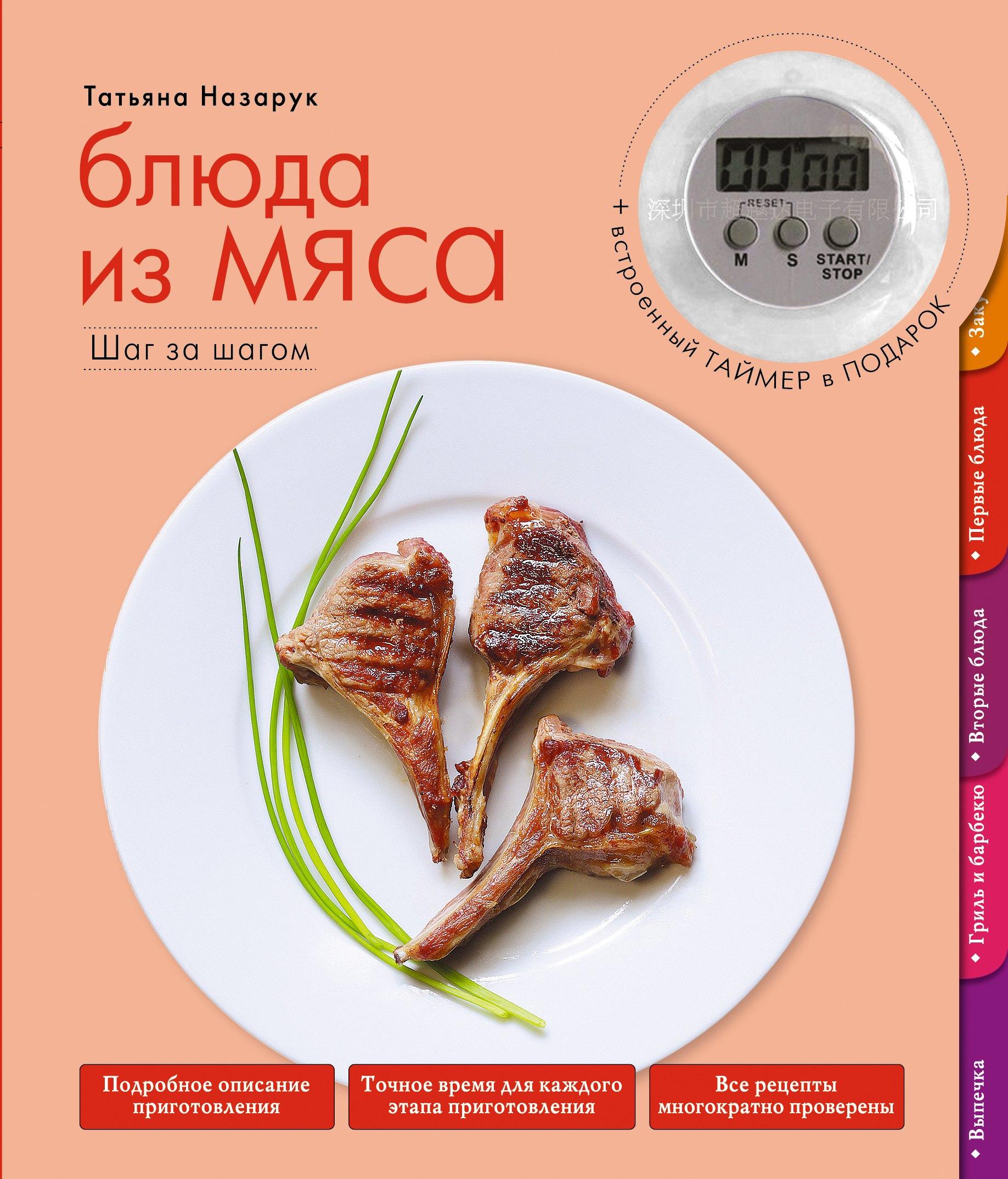 https://ndc.book24.ru/pim/products/images/fc/8f/01907d19-5926-7bfb-b74a-e574cd3dfc8f.jpg