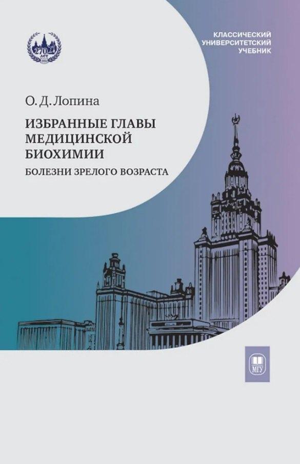 https://ndc.book24.ru/pim/products/images/fc/92/019c51e0-d212-7d1f-b367-41bd637efc92.jpg