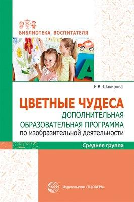 https://ndc.book24.ru/pim/products/images/fc/96/019cb553-b8d5-7516-b165-22e33b21fc96.jpg