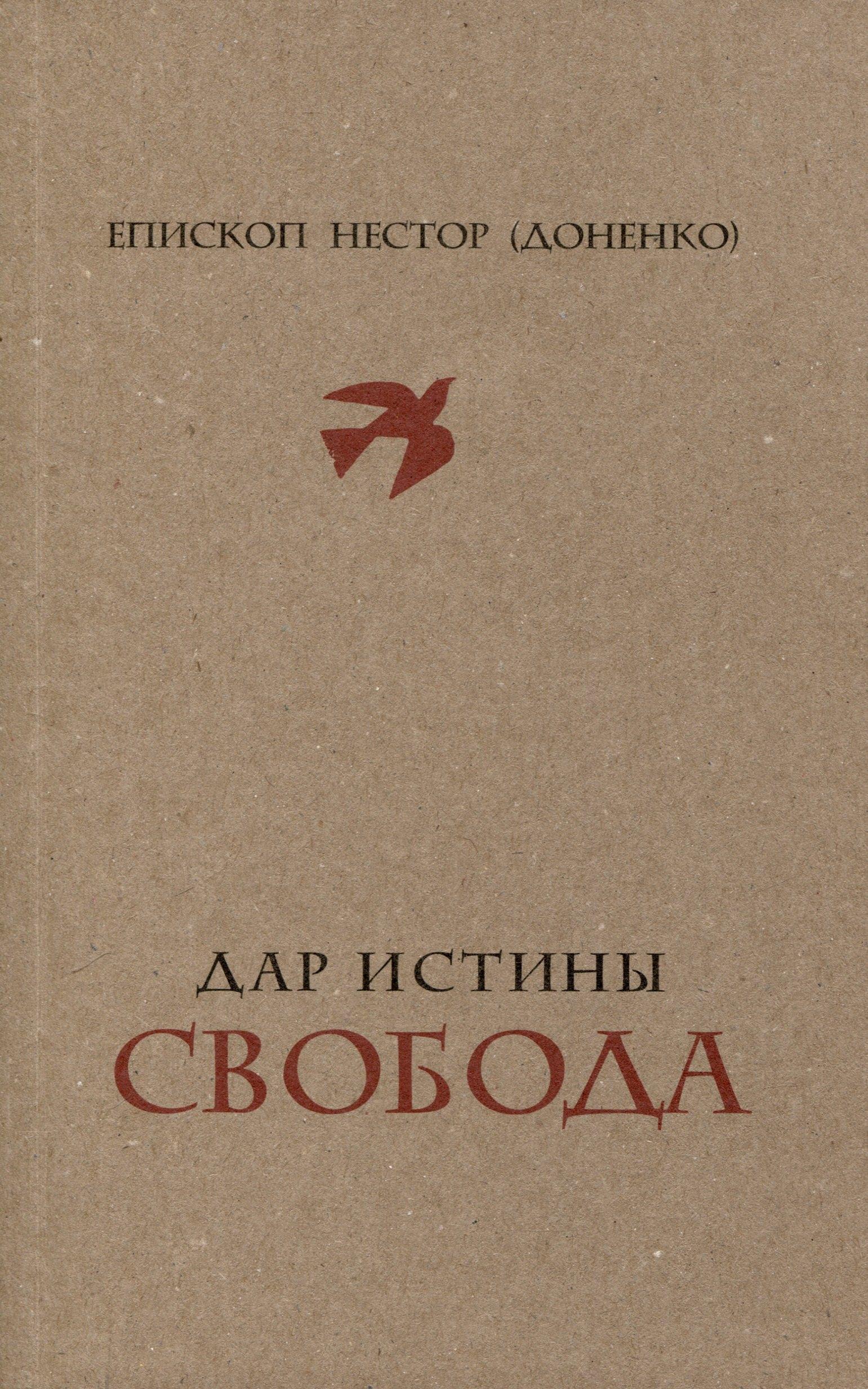 https://ndc.book24.ru/pim/products/images/fc/c5/01966872-2e0a-7d21-b76b-0b6b0f29fcc5.jpg