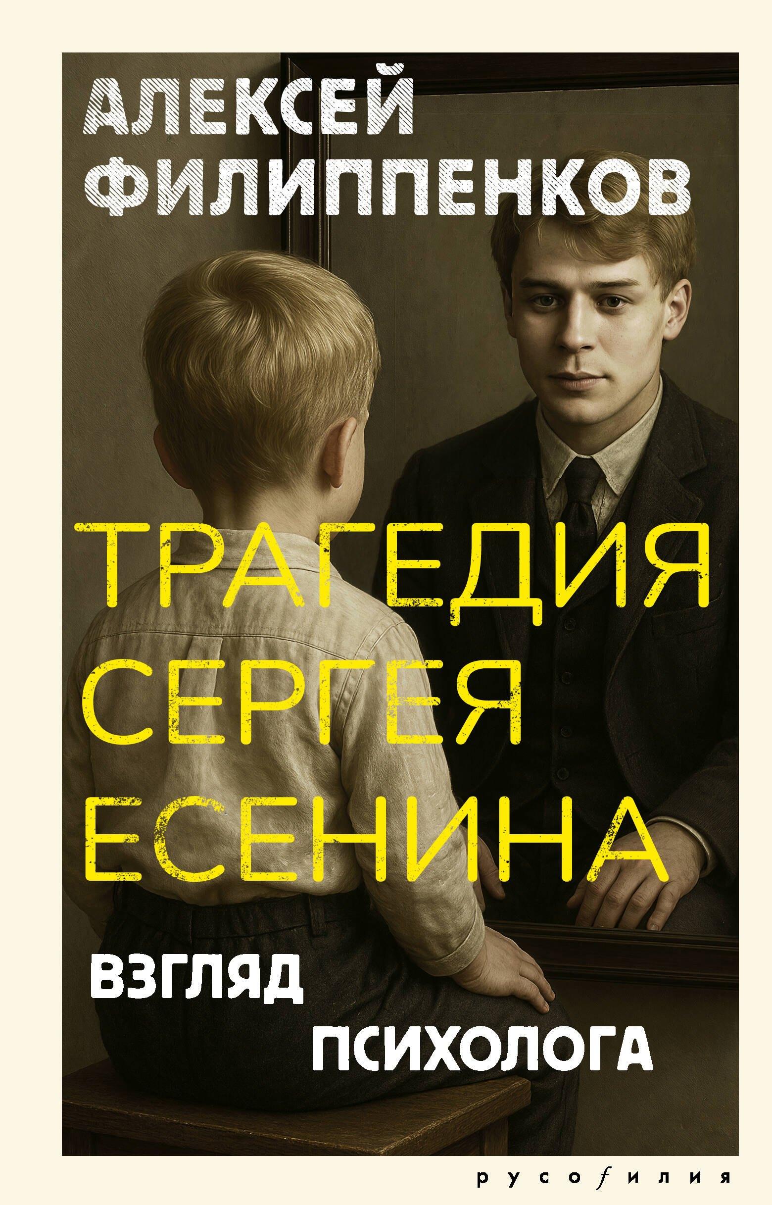https://ndc.book24.ru/pim/products/images/fc/e4/0199ecd0-9f5f-7aa5-8810-f4cd4ad3fce4.jpg