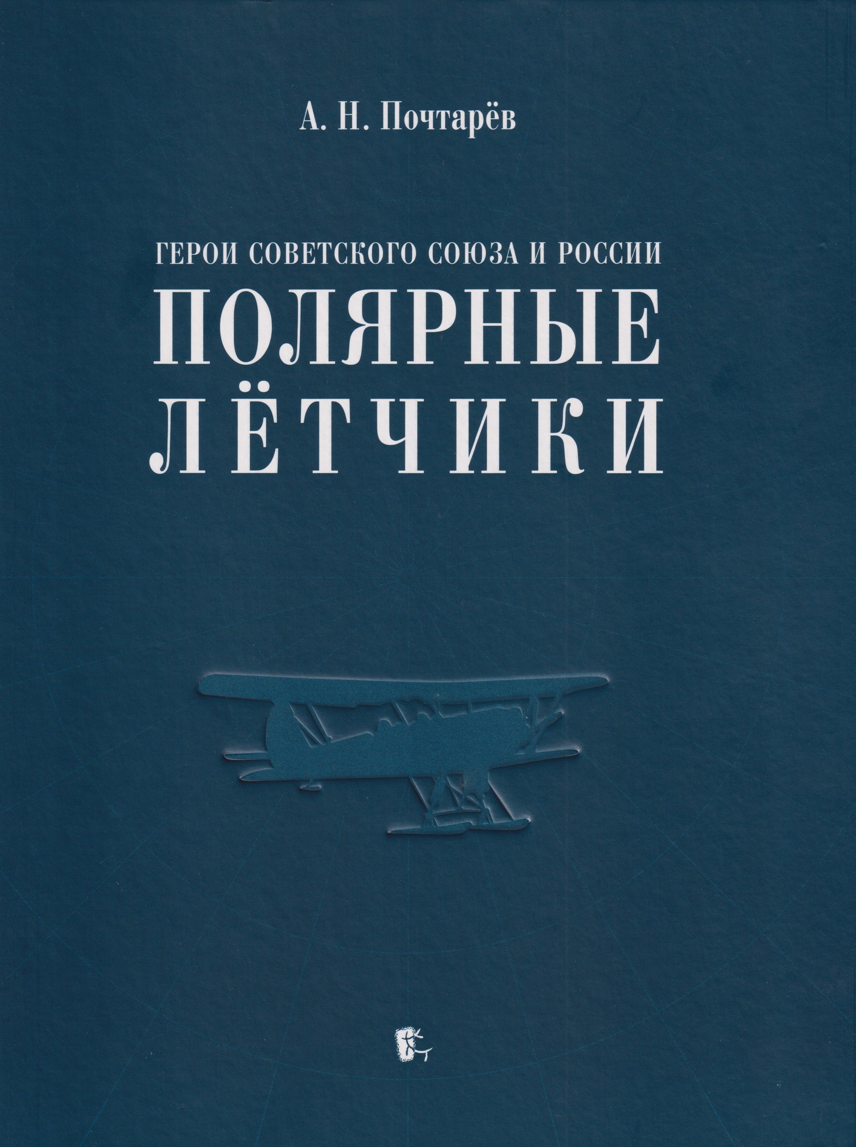 https://ndc.book24.ru/pim/products/images/fc/e5/019a0261-ce1a-7756-ab12-cf56dddcfce5.jpg