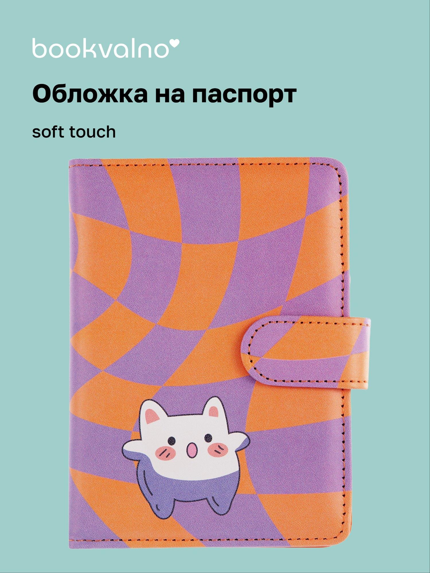 https://ndc.book24.ru/pim/products/images/fc/f3/019bffd4-df8d-758c-96a4-9db3b2edfcf3.jpg
