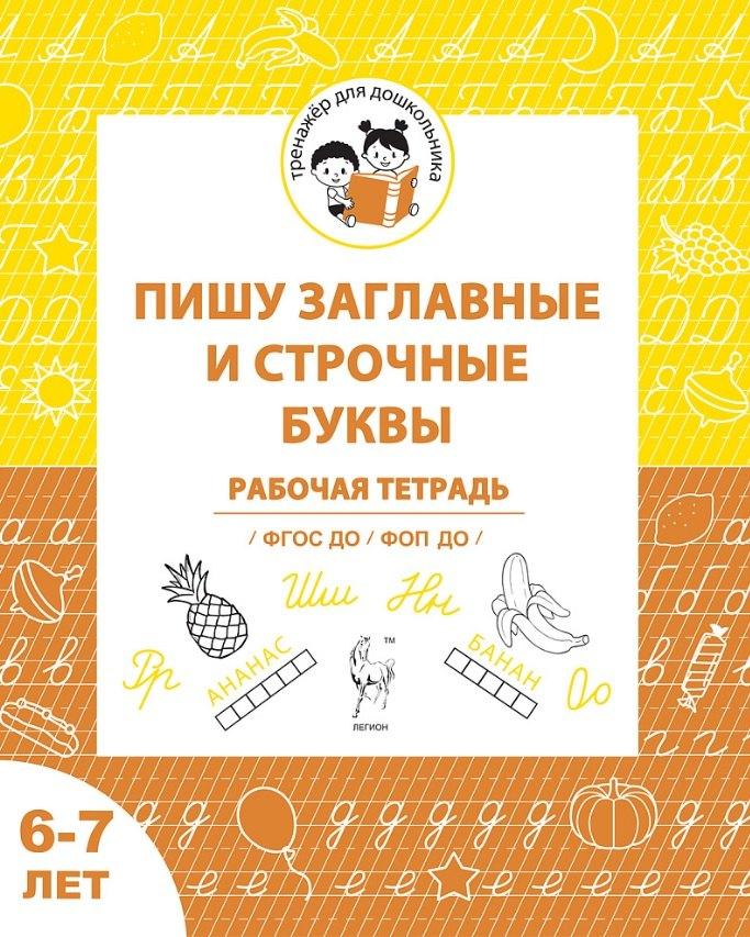 https://ndc.book24.ru/pim/products/images/fd/00/0196f32f-522f-7744-b18d-910a97d6fd00.jpg