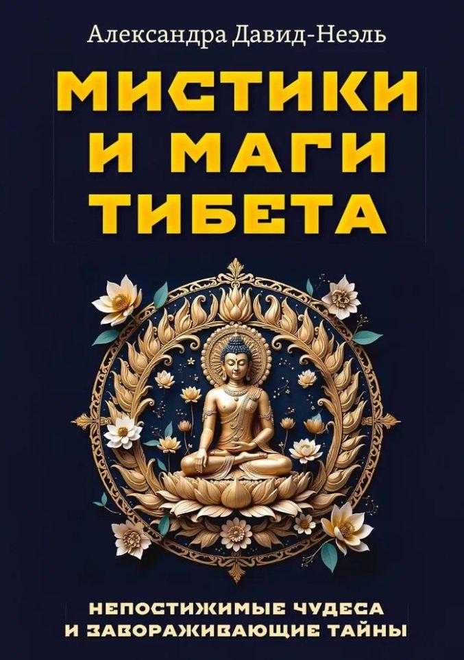 https://ndc.book24.ru/pim/products/images/fd/02/0194847b-0237-7a76-959e-c8290877fd02.jpg