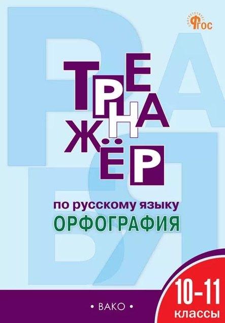 https://ndc.book24.ru/pim/products/images/fd/0b/019be02b-30da-7759-9b68-3068777afd0b.jpg