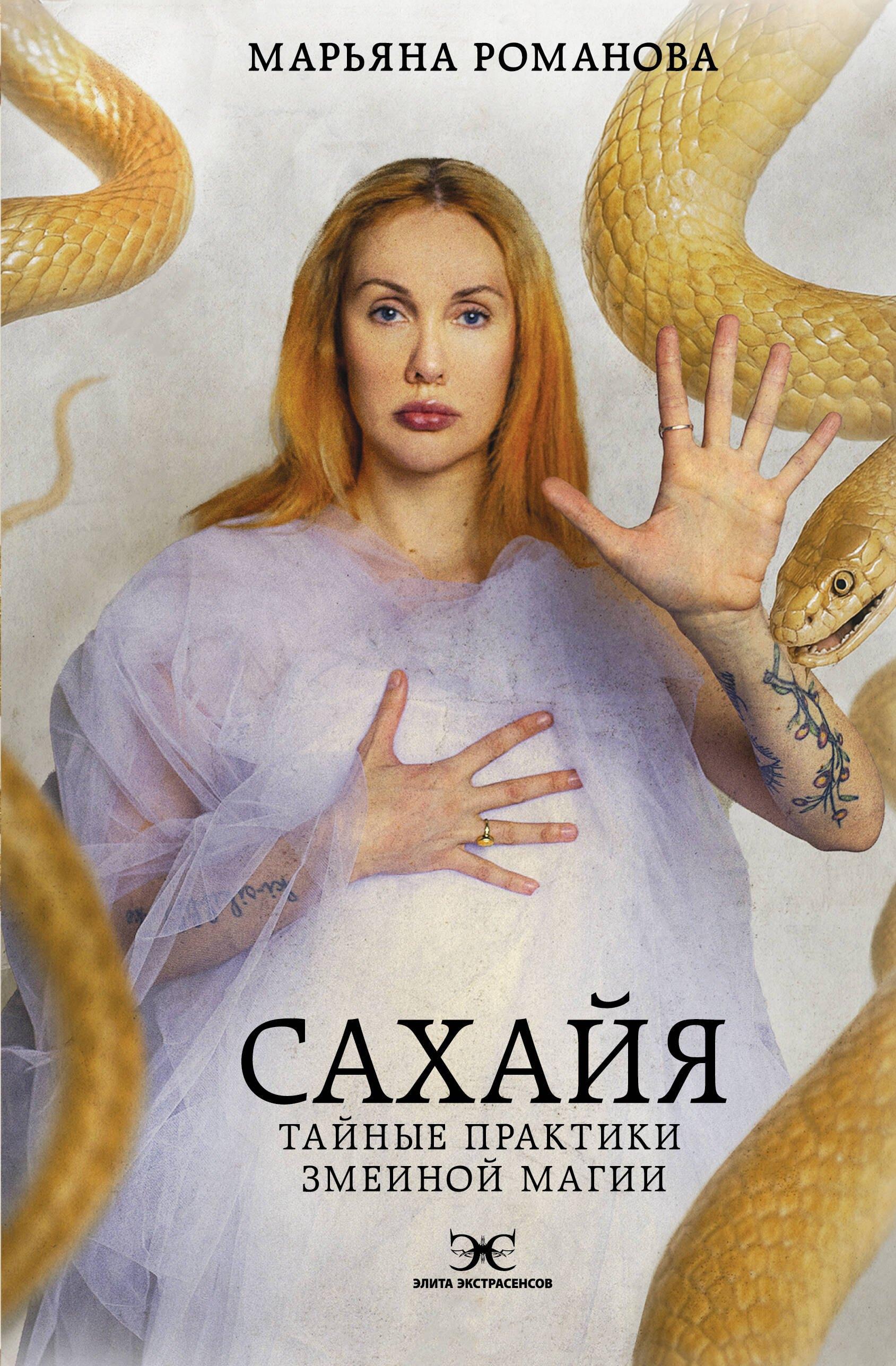 https://ndc.book24.ru/pim/products/images/fd/0d/019a0ac7-9c7e-7724-93d2-eae67eedfd0d.jpg