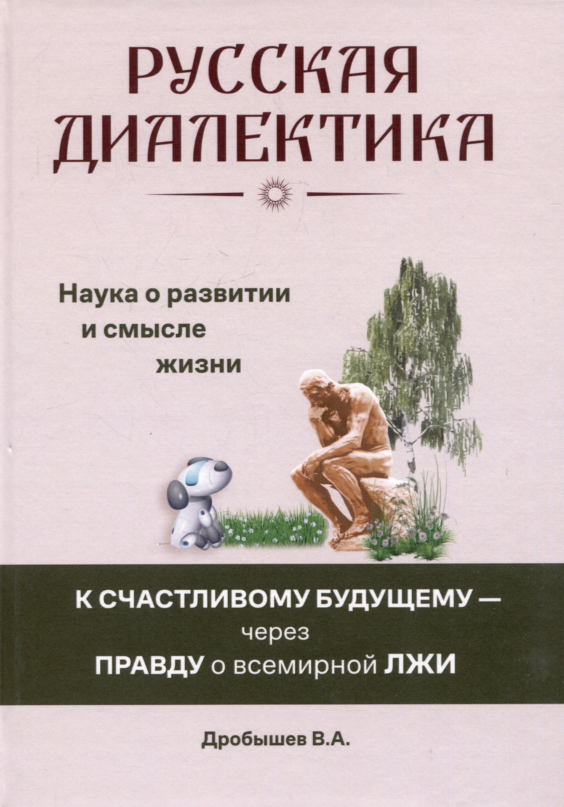 https://ndc.book24.ru/pim/products/images/fd/12/01964466-2878-7da1-b90e-6d432288fd12.jpg