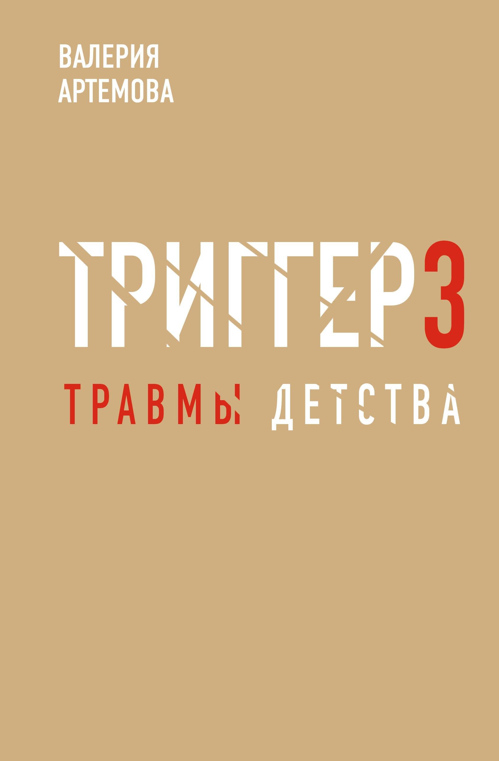https://ndc.book24.ru/pim/products/images/fd/23/0198699d-099f-7f9d-9c3e-460a3323fd23.jpg